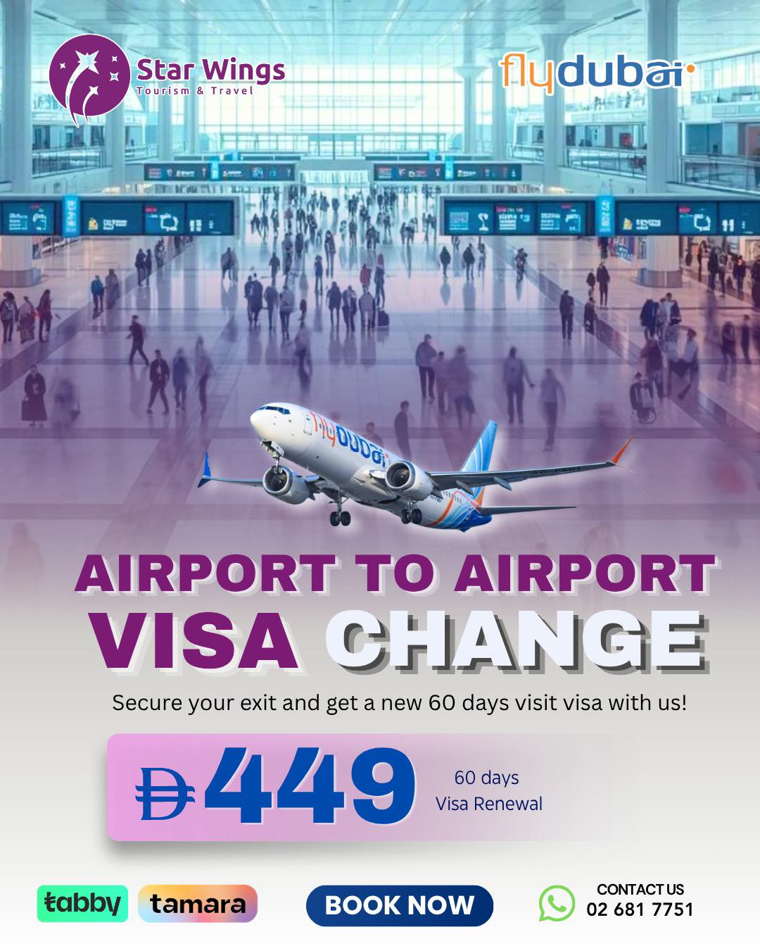 AIRPORT TO AIRPORT VISA CHANGE FOR AS LOW AS AED 449!
